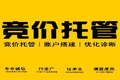 百度推广服务费案例：跨行业推广策略分析
